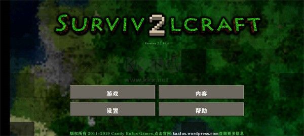 生存战争2儒雅随和mod中文版