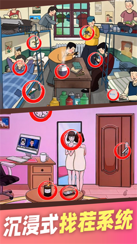 收纳达人手游
