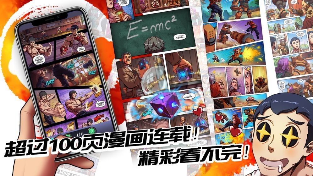 英雄对决GO