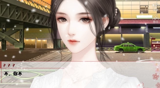 学霸的橘色人生手游