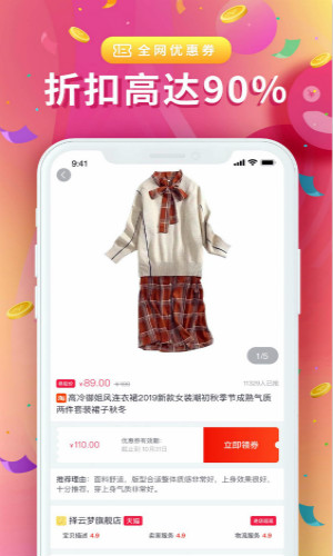 渔小鱼