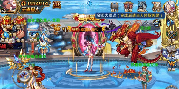 时空猎人小七版