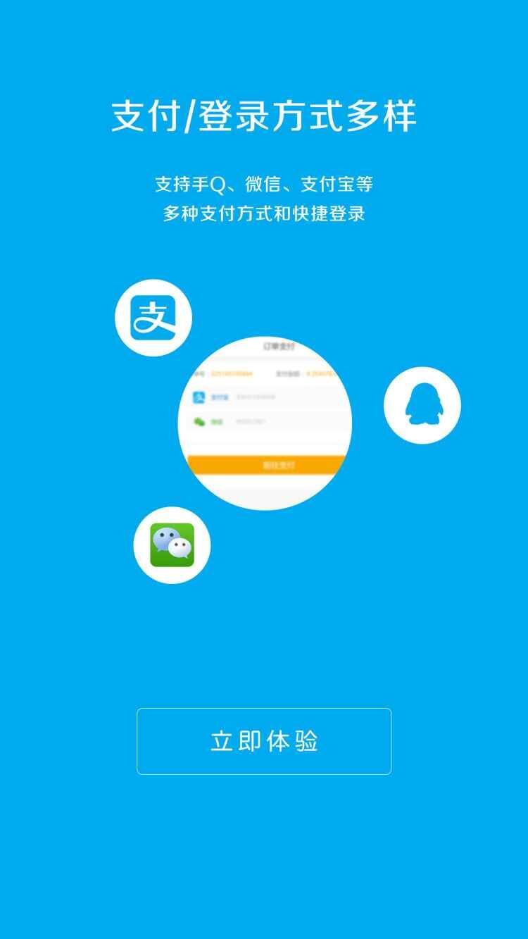 卡盟手机版