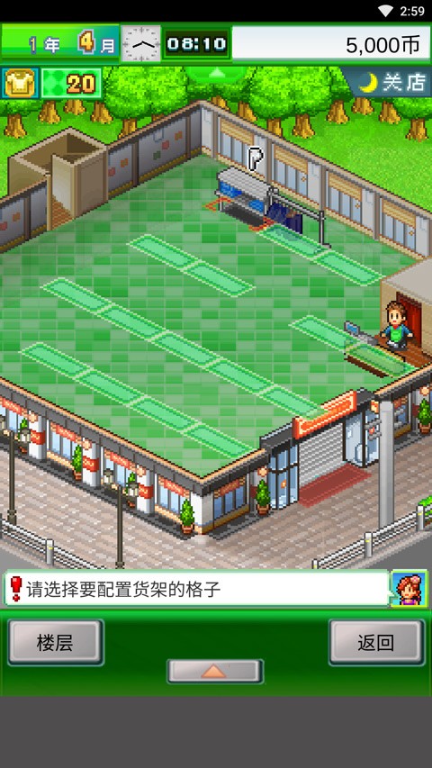 时尚洋品店物语汉化版2025