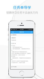 吃掉物理