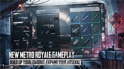 PUBG国际服体验服