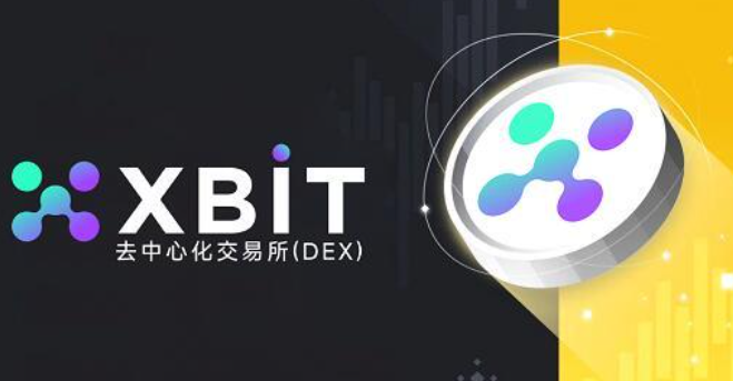 XBIT交易所最新版