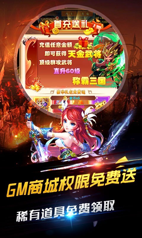 新天下无双2023