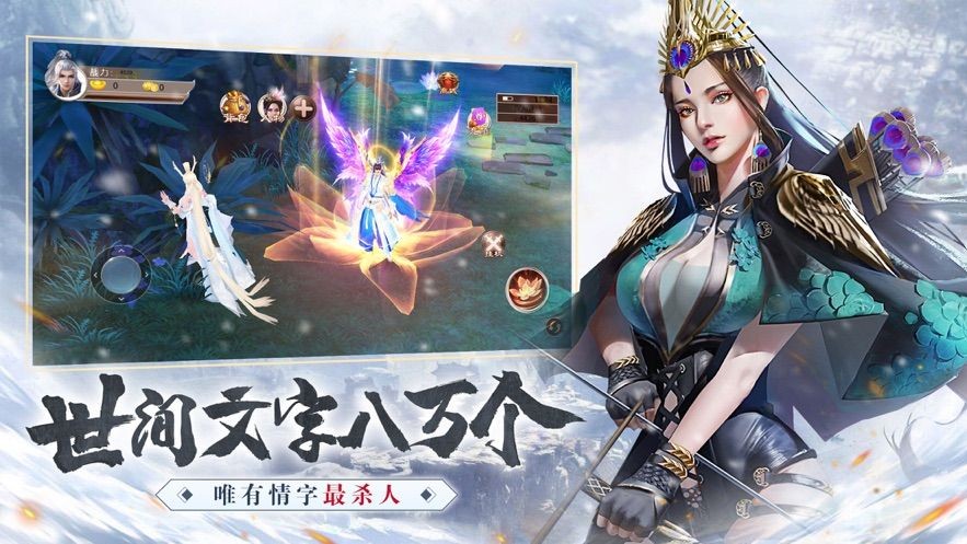 雪中悍刀行武侠风云
