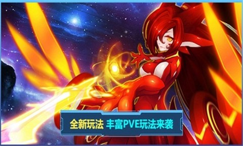 赛尔号互通版公测版