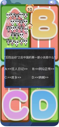头脑王者吃鸡