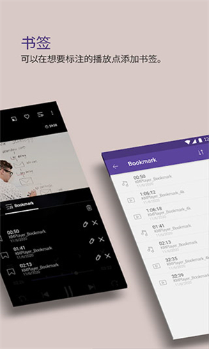 KMPlayer
