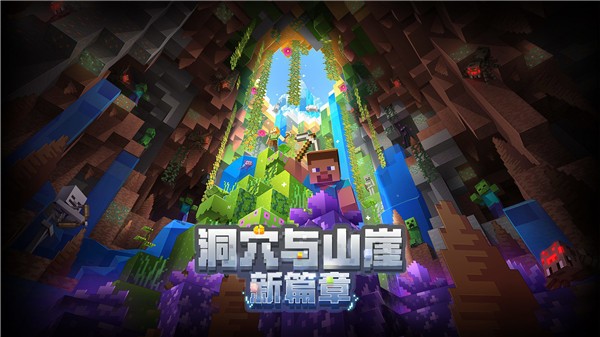 我的世界2.2.25