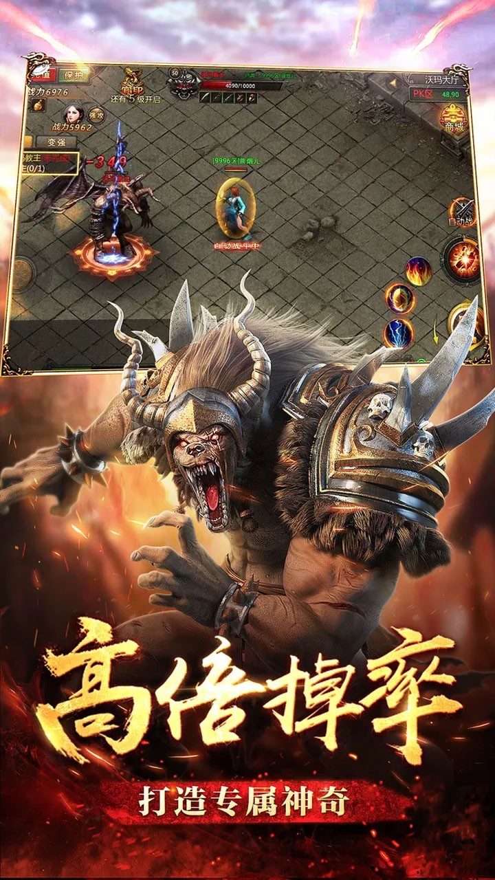 决战沙邑