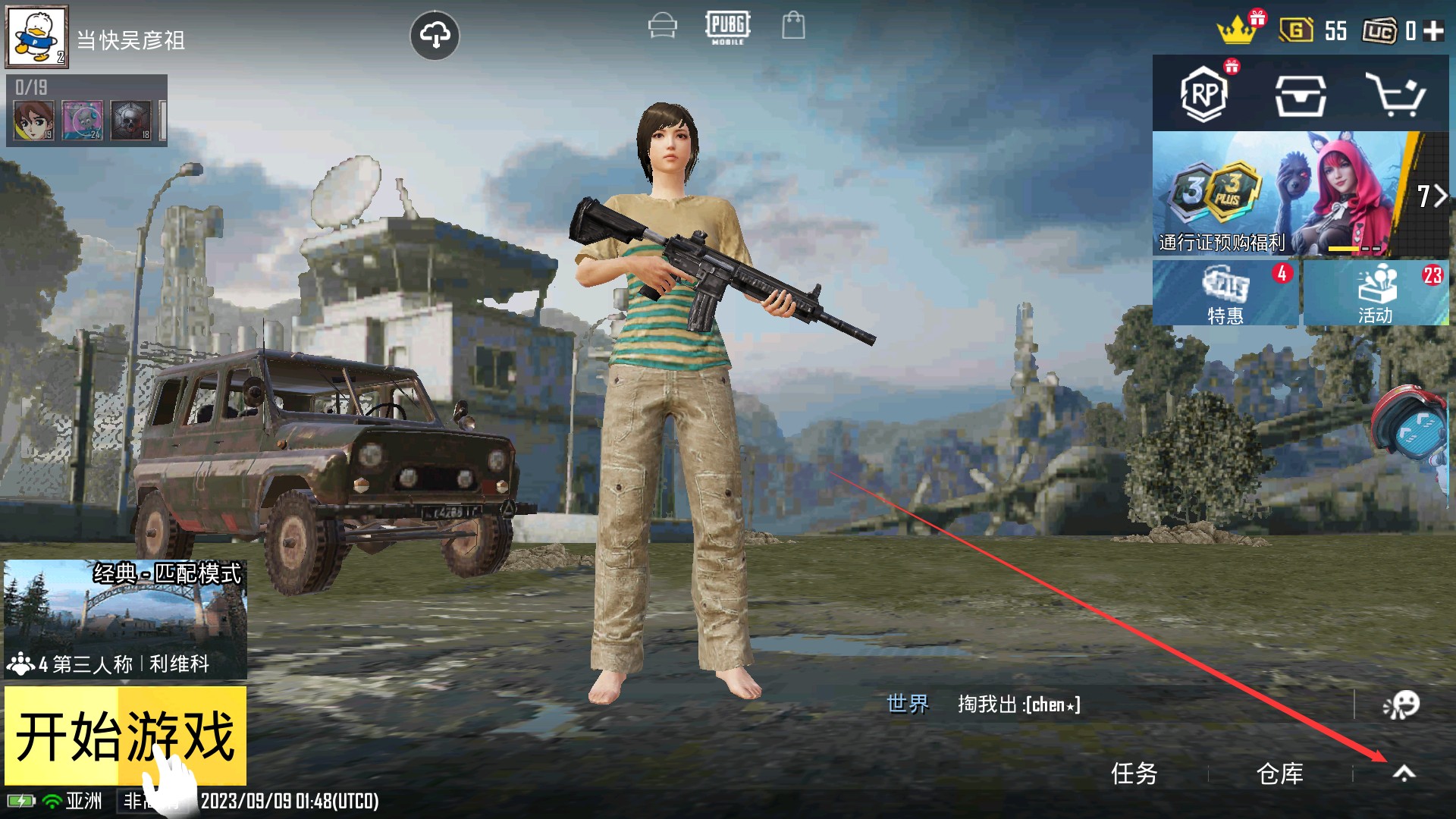 PUBG国际服(PUBG MOBILE)