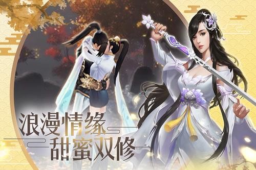 天命传说