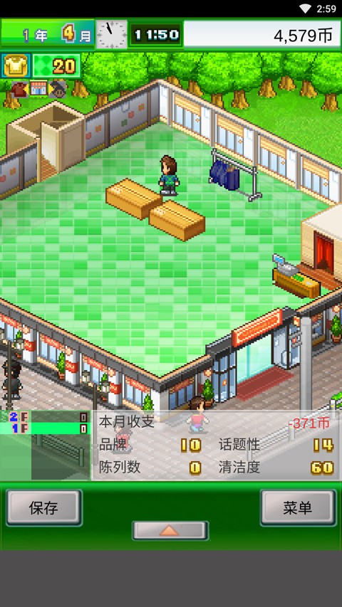 时尚洋品店物语汉化版2025