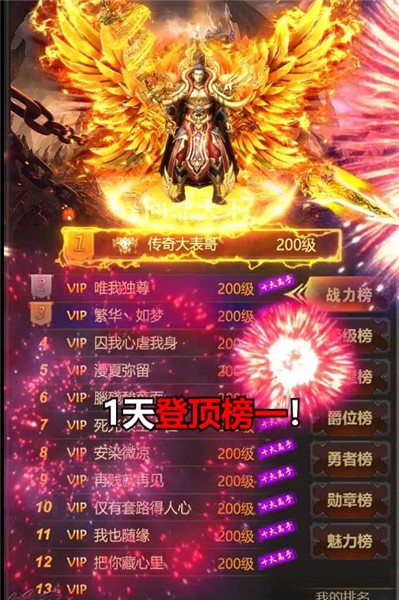 搜服神器