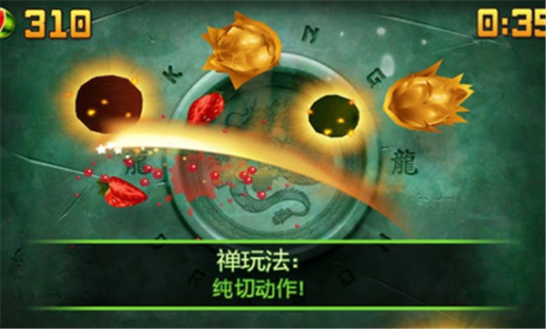 水果忍者经典版正版2024