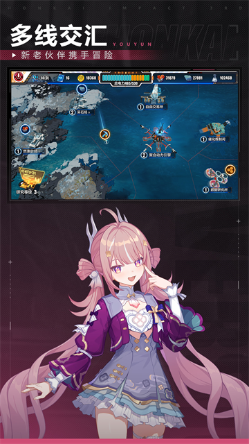 崩坏3小米版