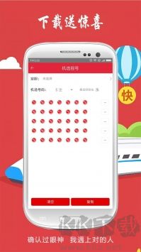 口袋彩店修改版