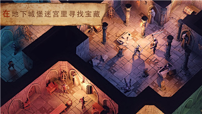 黑暗幻想生存taptap版