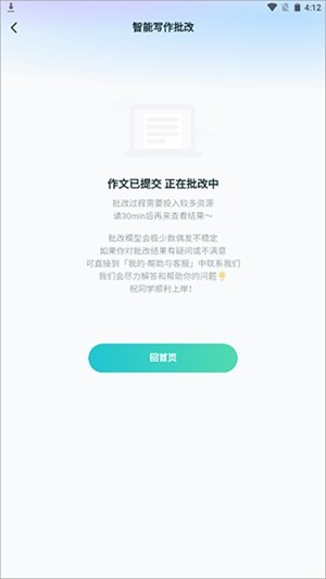 扇贝考研