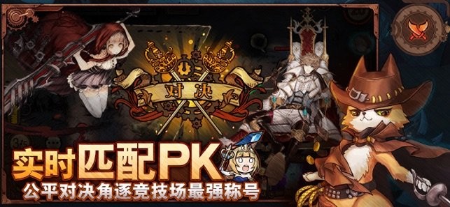 迷失之夜祖龙