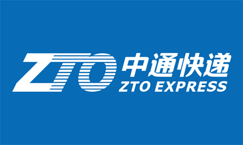 中通快递最新版本