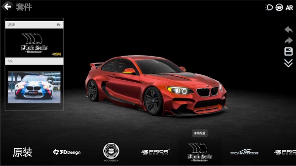 CAR++最新版