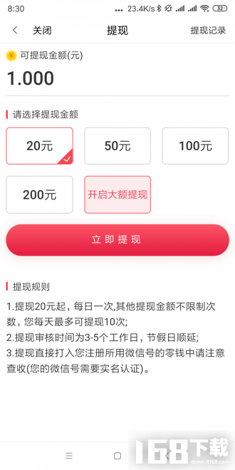 金豆网
