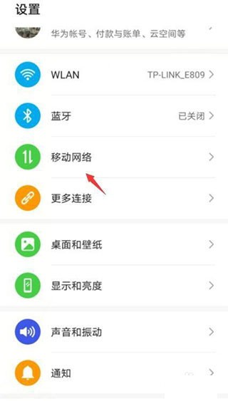 华为浏览器最新版