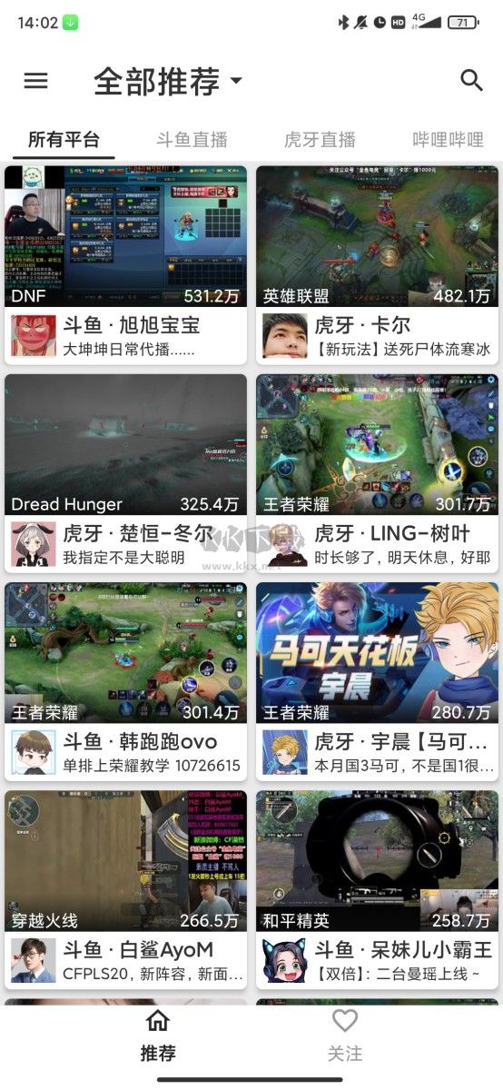 JustLive最新版