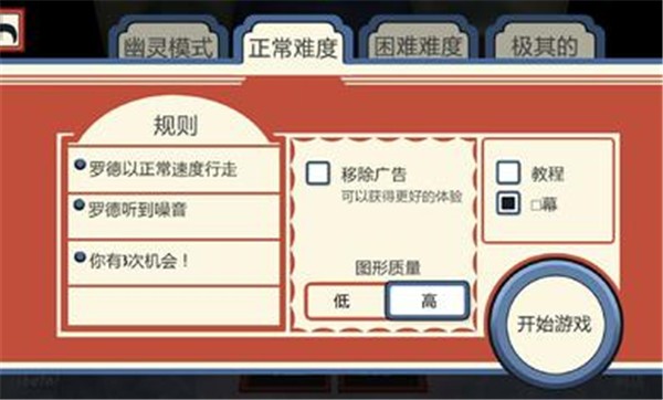 恐怖冰淇淋3中文完整版
