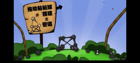 黏黏世界安卓中文版