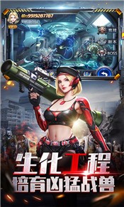 极限逃亡官方版