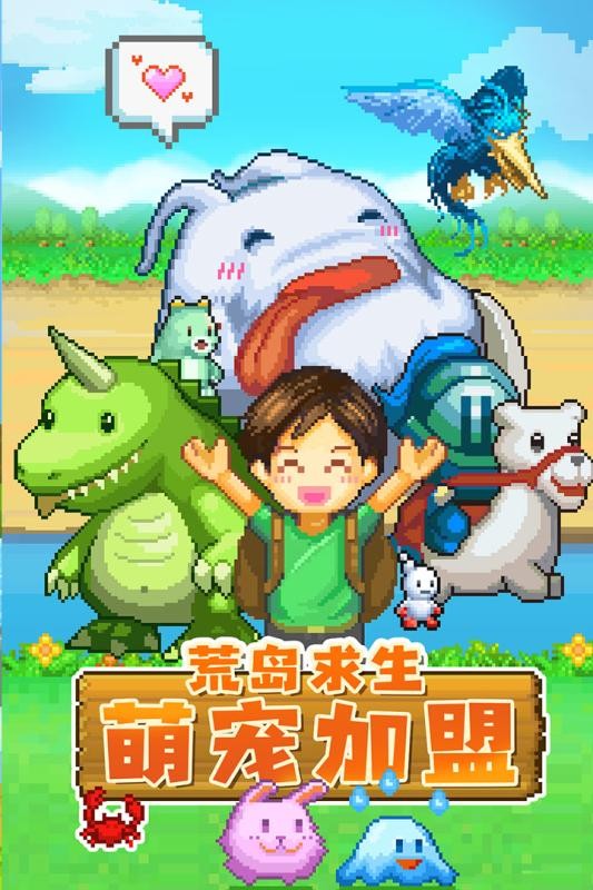 开拓神秘岛debug版