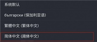 Steam手机中文版
