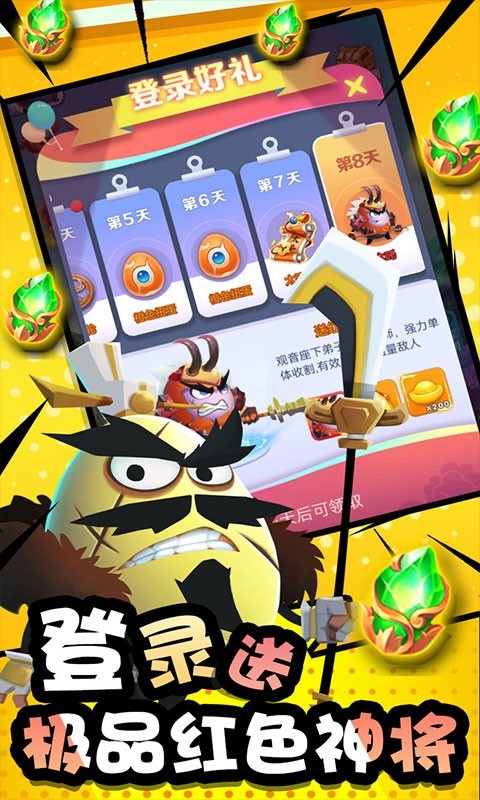 风暴之眼2023