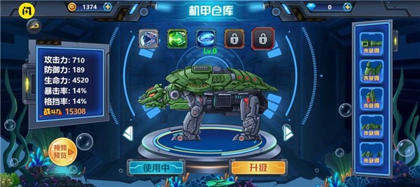 龙兽争霸4正版