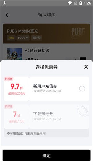 闪氪手游充值平台