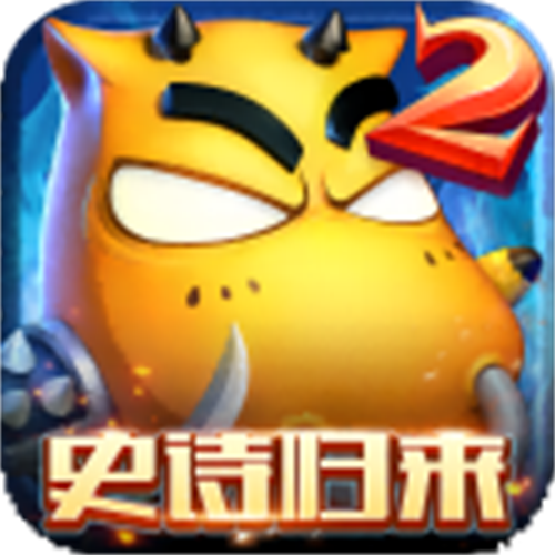 我叫MT2旧版