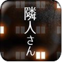 寄宿公寓2中文版