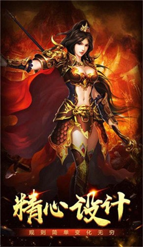 帝王传奇