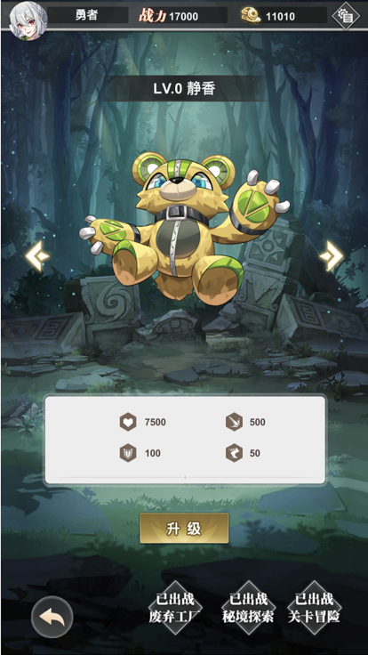 精灵纪元手游