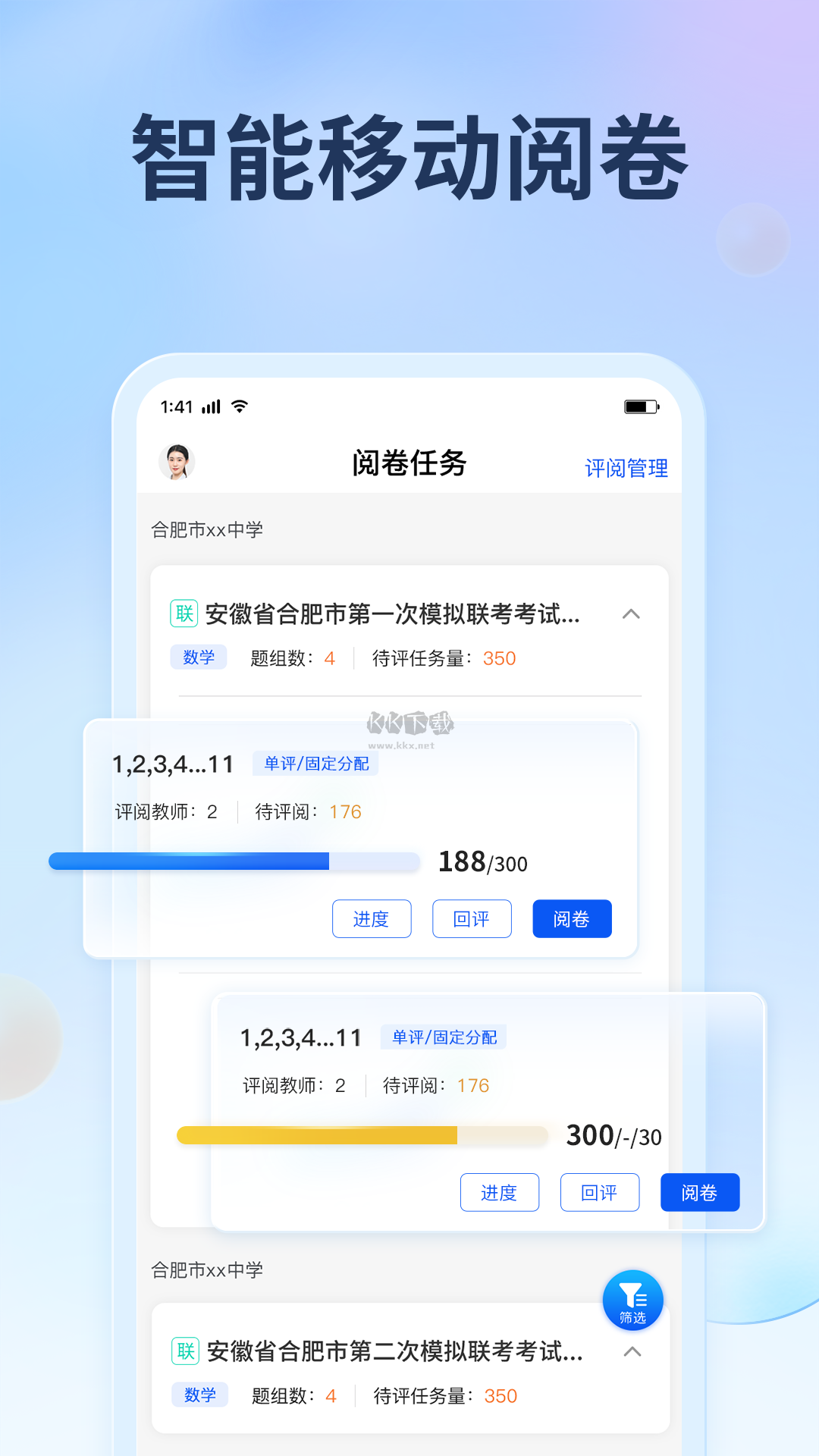 七天网络官网最新版