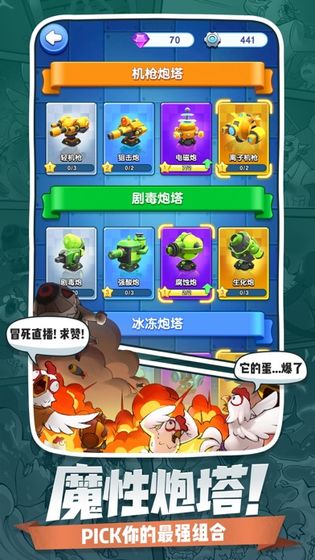 小兵别嚣张无限钻石
