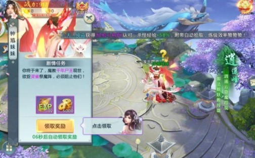 青云传