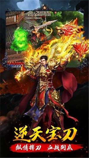 冰雪打金服