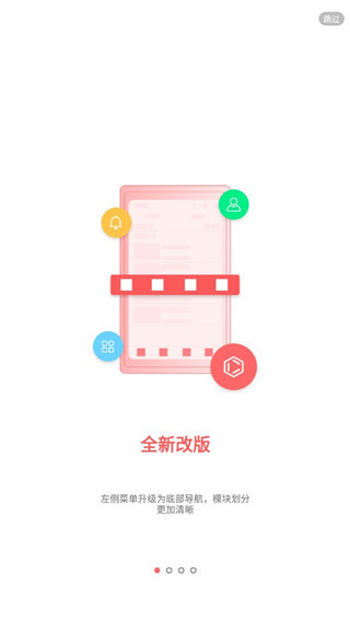 KingDraw APP